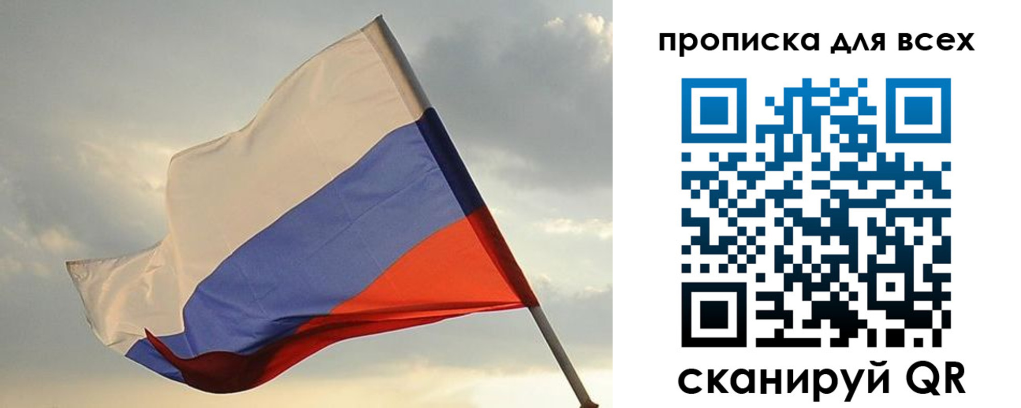 миграционный учет в Тольятти