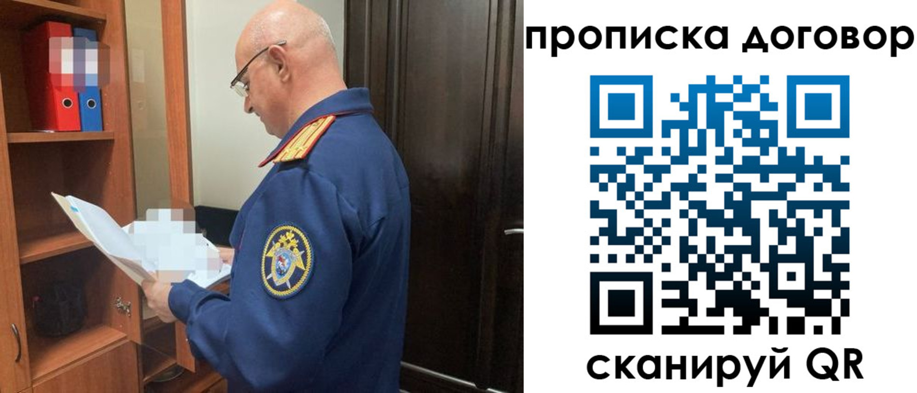 где прописаться в Тольятти
