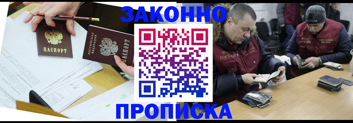 регистрация для дет. сада в Тольятти