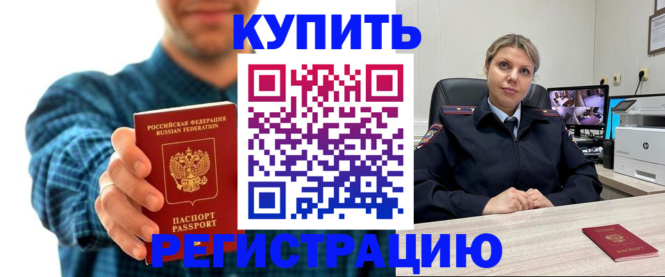пропишу в квартире в Тольятти